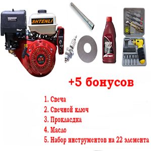 Двигатель GX270e
