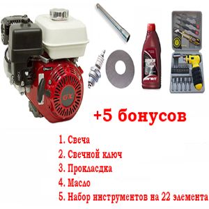 Двигатель GX210